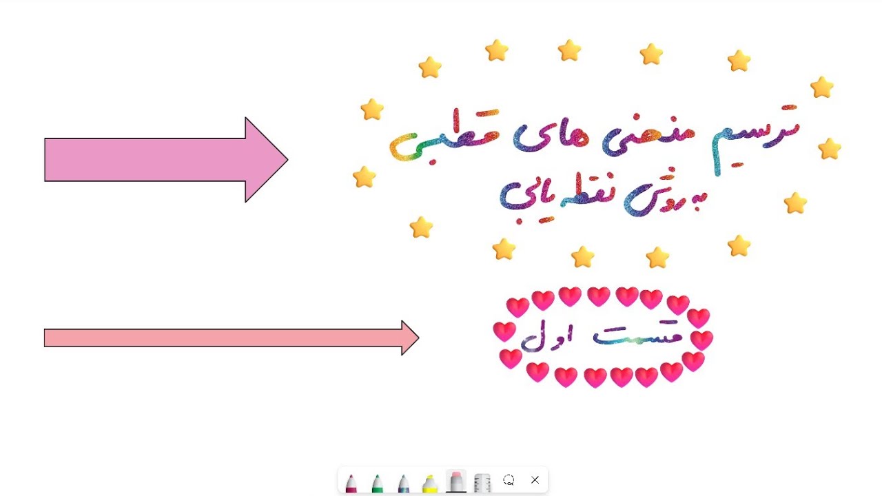 ترسیم منحنی‌های قطبی به کمک نقطه‌یابی (قسمت ۱)    #ترسیم_منحنی_قطبی