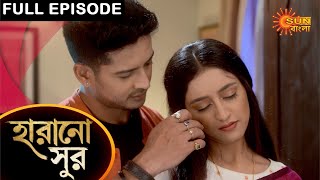 Harano Sur - Full Episode | 25 May 2021 | Sun Bangla TV Serial | Bengali Serial