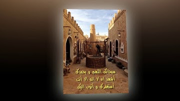 تلاوة نجدية رائعة سورة يس - الشيخ محمد البخيت (ابو المنتصر) www.qoranet.net