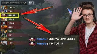 МИРАКЛ ИНВОКЕР ДОТА 2 - MIRACLE INVOKER DOTA 2