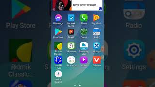 download ios browser with Android screenshot 3