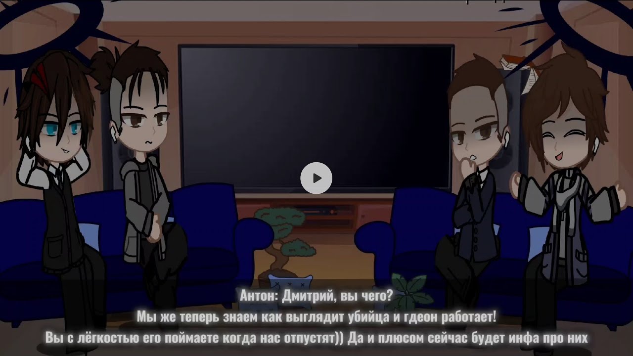 Реакция импровизации (ау полицейского, журналиста, убийцы и его шестёрки) недоделана.