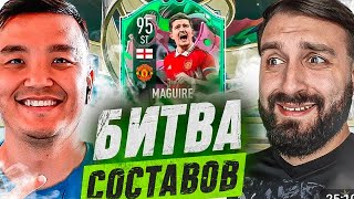 видео: БИТВА СОСТАВОВ| АКУЛ VS ЭВОНЕОН | ХАРРИ МАГУАЙЕР 95 ФРВ картинка: БИТВА СОСТАВОВ| АКУЛ VS ЭВОНЕОН | ХАРРИ МАГУАЙЕР 95 ФРВ