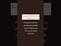 سورة طه 13 16 مع التفسير المختصر بصوت القارئ أحمد خضر سورة طه 13 16 مع التفسير المختصر بصوت القارئ أحمد خضر