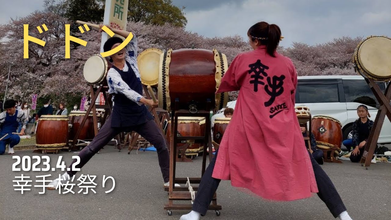 ドドン」DODON! 〜満開の桜を背景に和太鼓を〜 - YouTube