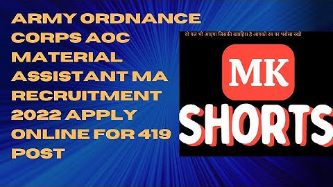 Army Ordnance Corps AOC Material Assistant MA Recruitment 2022 Apply Online for 419 Post