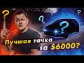 Лучший авто за $6000 в 2021 году??? Технические особенности Volkswagen GOLF 5, разгон, расход.