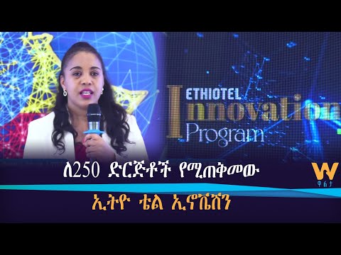 ቪዲዮ: ዴስክ ምን እንደሆነ ያረጋግጡ? የዴስክ ኦዲት ውሎች