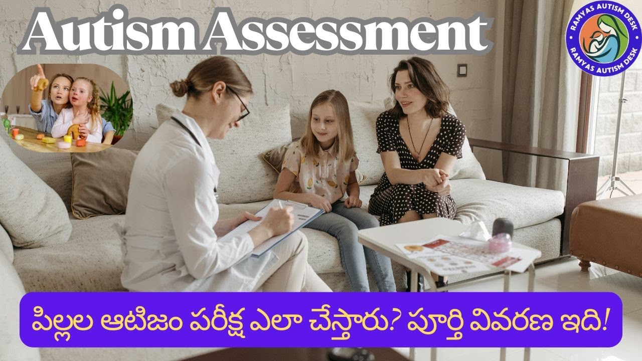 Is Your Child Autistic? Discover the Assessment Process!