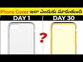 Top 10 Interesting Facts In Telugu | Episode 33 Facts In Telugu new | Telugu Facts | Facts Forever