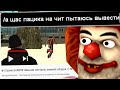 СТРИМЕР ПЫТАЛСЯ ГЛУПО РАЗВЕСТИ МЕНЯ НА БАН на НУБО РП в GTA SAMP