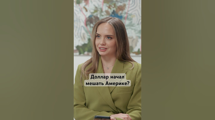 Почему США не пугает мировой кризис #америка #доллар #экономика #деньги