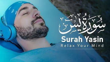 Surah Yasin (Yaseen) سورة يس For Deep Sleep, Stress Relief & Inner Peace 🌙