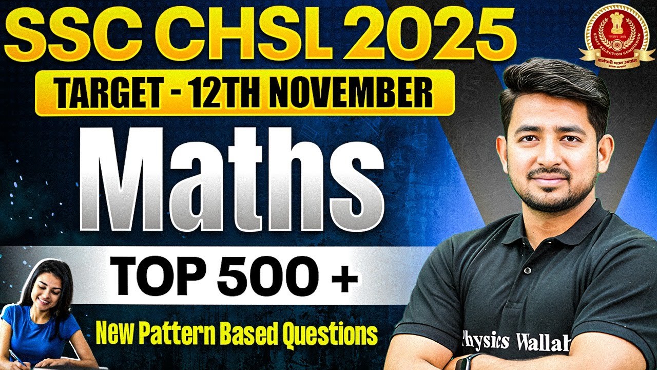 SSC CHSL Maths Classes 2025 | SSC CHSL Maths Expected Question | SSC ...