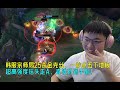 【Uzi】乌兹25杀金克丝，一秒点五下地板，超高强度走A，直接玩到手酸！真把对面拉扯麻了！