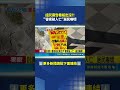 討債? 廣告看板寫滿詛咒字眼 居民全嚇壞!｜三立新聞LIVE