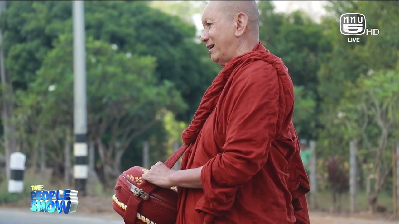 รายการ The People Show เสาร์ที่ 28 กุมภาพันธ์ 2569 [FULL]