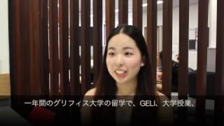 The difference between Japanese University and Griffith University