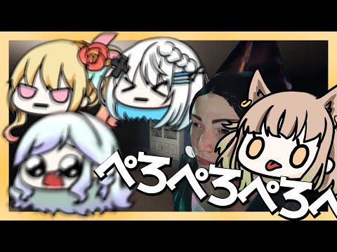 女性Vを幽霊よりも絶叫させるVtuberが出没 －Phasmophobia #1－