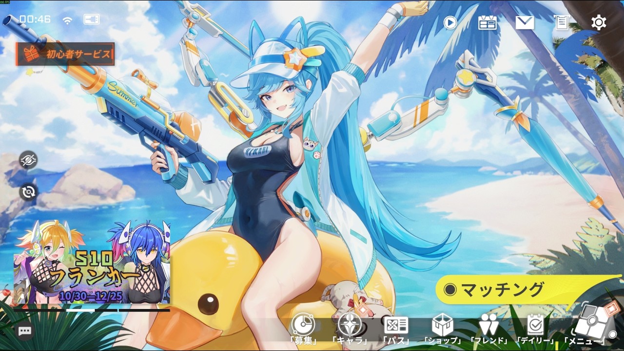 星の翼 - YouTube