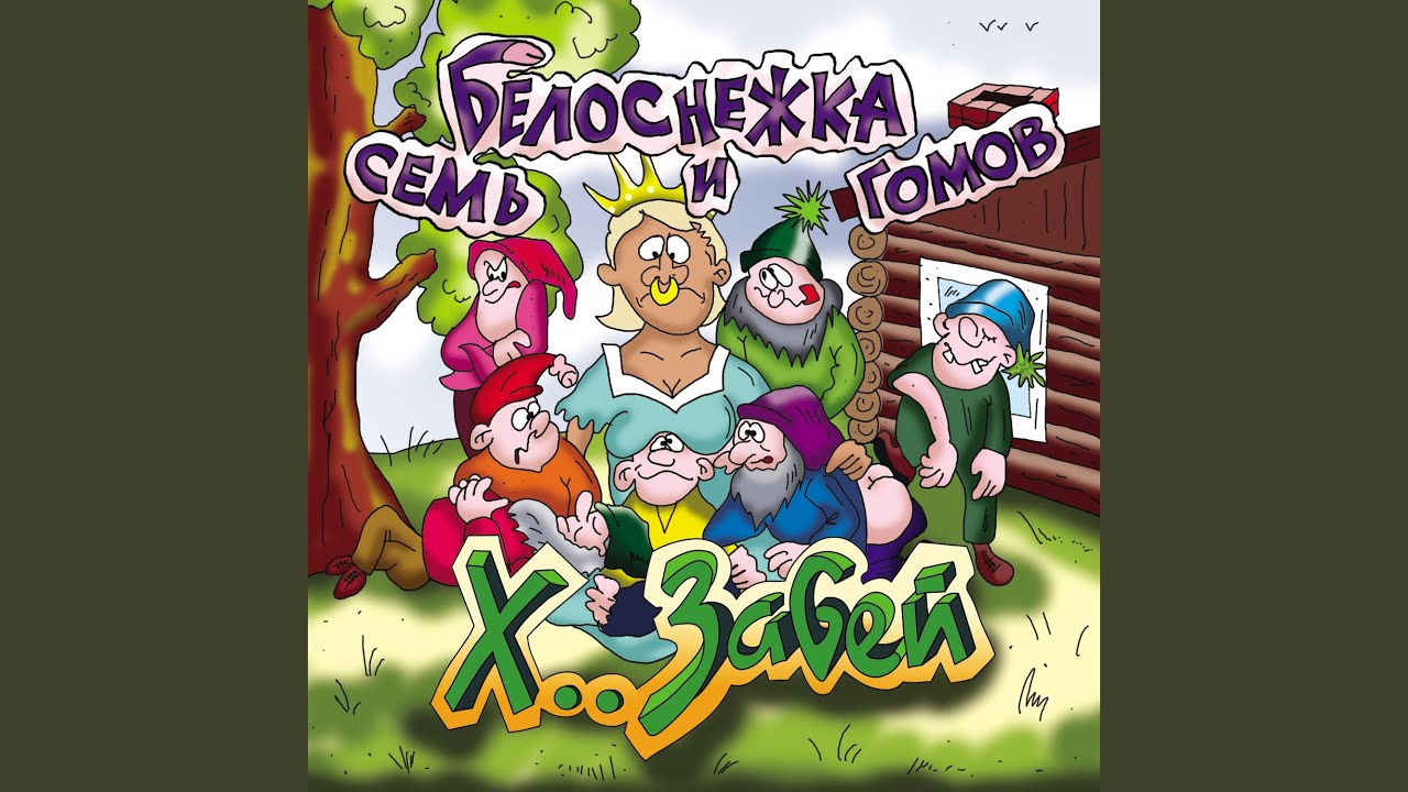 Джейсон Форрис