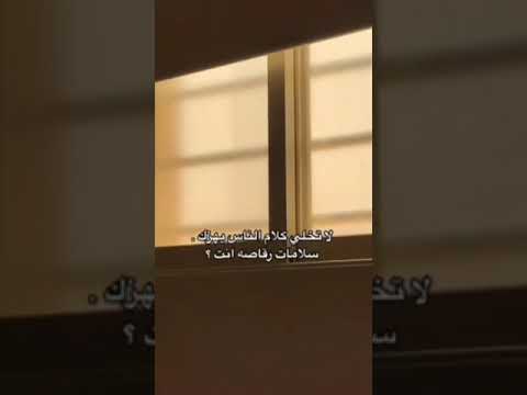 انا ادري موتني بعده