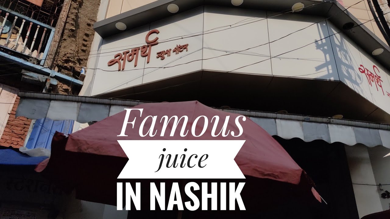 Famous Samarth juice centre nashik Pineapple icecream in Nasik Famous street food in nashik