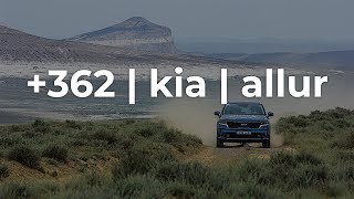 Автошеру KIA Маңғыстауда | Автопробег - Ралли KIA в Мангистау