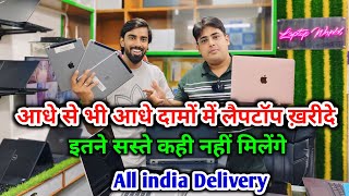 Refurbished Laptop In Delhi | Cheapest Laptop Delhi | Laptop Market | Anish Lucky