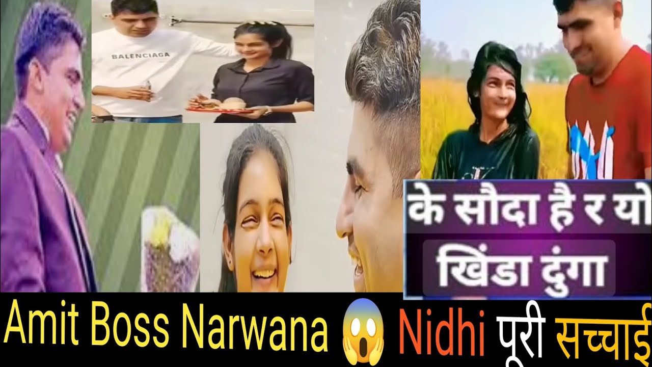 Amit Boss Narwana 😱 Nidhi पूरी सच्चाई 😱