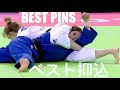 Best 7 pins in womens judo this month