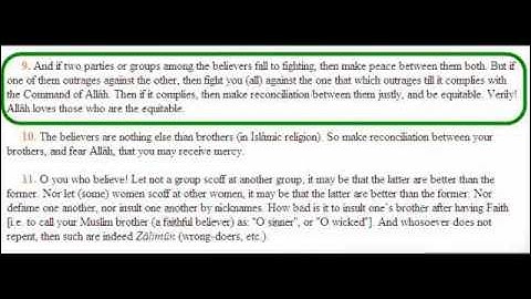 القرآن مع ترجمة إنجليزية سورة الحجرات Quran+English Translation Chapter49