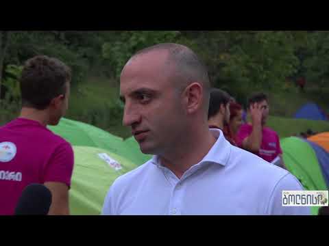 ფოლადაურის ხეობაში 300 მდე სკაუტმა დაიდო ბინა