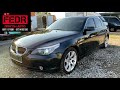 Цены на BMW E60 из Кореи миф или правда.пригон Корея.Супер состояние и комплектация