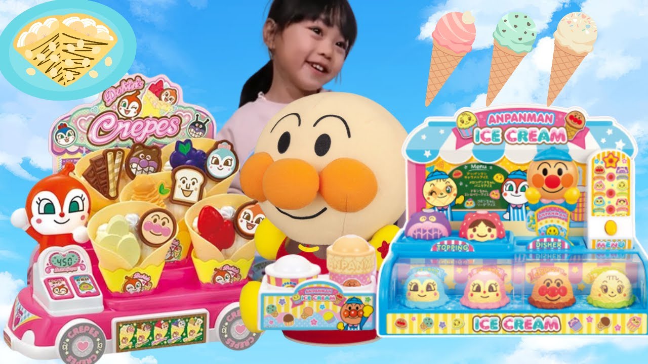アンパンマンおもちゃ』【アンパンマンのアイス屋さんとドキンちゃんの 