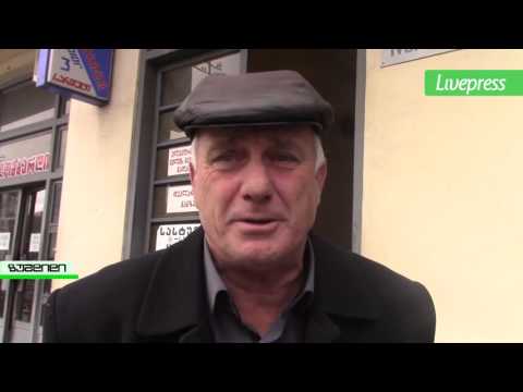 მოსახლეობის გამოკითხვა