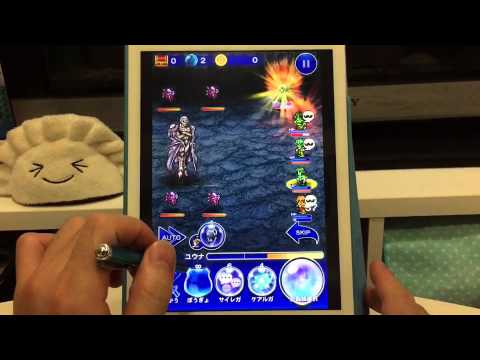 【FFRK】Ⅴ チャレンジイベント 宿りし邪悪な意思 ラストフロア