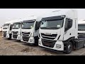 Iveco на метане для Мираторга..