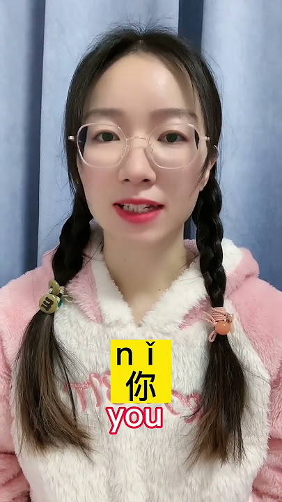 How to Say 'I Love You' in Chinese #HolidayOREOke #chineselearning