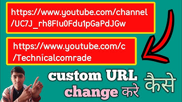 Custom url kaise banaye mobile phone se | for youtube channel | kaise set Karen 2022 | YouTuber Bano