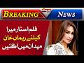 Reema Khan Breaks Silence on Her Fight with Meera