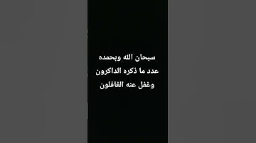 قران كريم #تعليم #اكسبلور #لايك #duet #المصحف