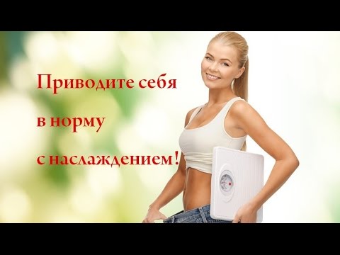 Индийский морской рис при похудении отзывы