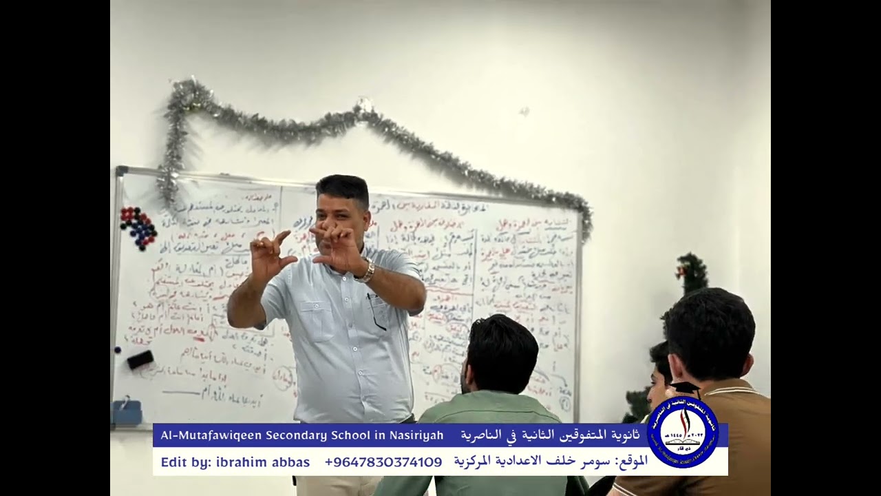 دورات ثانوية المتفوقين الثانية في الناصرية،الانطلاقة بدءًا من 25 /5 بإذن الله لغير المعفوّين،مستمرون