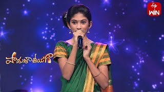 Sanna Jaji Padaka Song - Vidya Performance | Padutha Theeyaga | 25th March 2024 | ETV Telugu