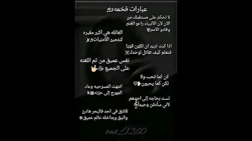 توماس شيلبي عبارات فخمه 