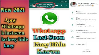 How to hide last seen on whatsapp } Whatsapp k Last seen ko kesy hide kary screenshot 1