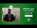 مكانة الشهداء عند الله 1