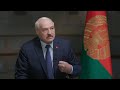 Лукашенко: Я был не в восторге от этого, зная её позицию по Беларуси, но сказал: "Ладно"!