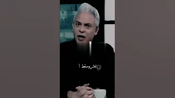 أجمل ما قال معتز مطر معتز مطر 